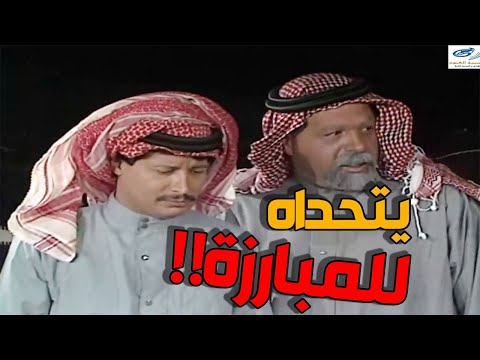 يتحدى حمود بالسيف قدام العشيرة وماعارف أنه أمير السيوف كلهاااا