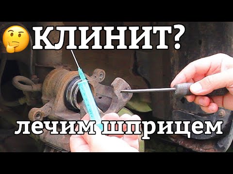 ЧТО ДЕЛАТЬ ЕСЛИ ЗАКЛИНИЛ СУПОРТ? Симптомы, Профилактика, Лечения