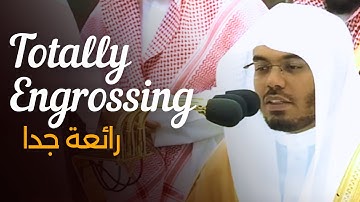 عظيمة تقشعر لها الأبدان وتخشع لها القلوب في بصوت الشيخ ياسر الدوسري، آيات من سورة النسآء