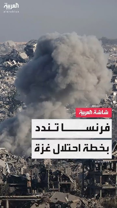              
 - نشر قبل 9 دقيقة