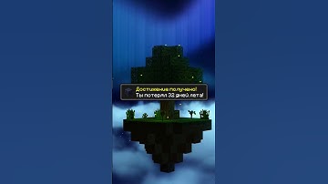 32?...#minecraft #maximkom #shorts #short #rtx #memes #shader #shaders #gaming #funny#ачивка