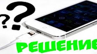 видео Почему компьютер не видит iPhone через USB? 10 причин