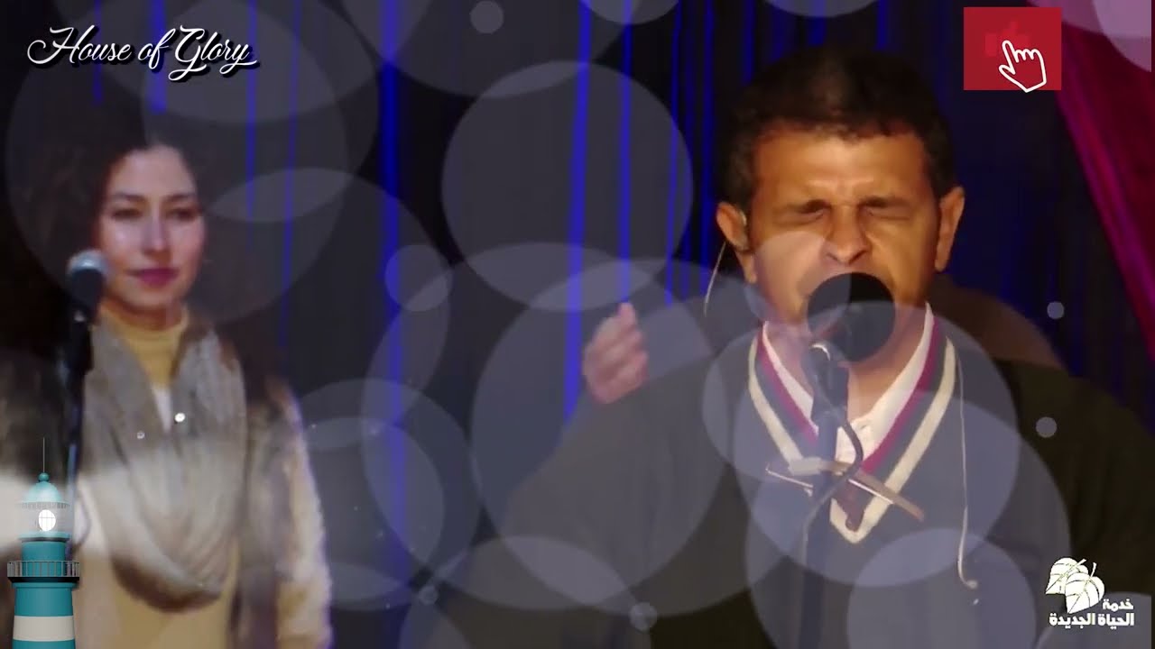 ترنيمة بصوتى الى الرب اصرخ  l  المرنم اشرف اسحق l bisawtaa alaa alrabu asrukh