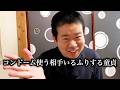 コンドーム関連の株価が下がってる理由が分からんと言ってヤリチンのふりする岡田