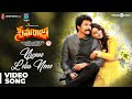 Seemaraja | Nuvve Leka Nene Video Song | Sivakarthikeyan, Samantha | Ponram | D. Imman