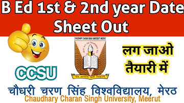 ccsu bed exam date 2023🔥|b ed 1st year exam date 2023(CCSU)|ccsu b.ed exam date 2023 #ccsu