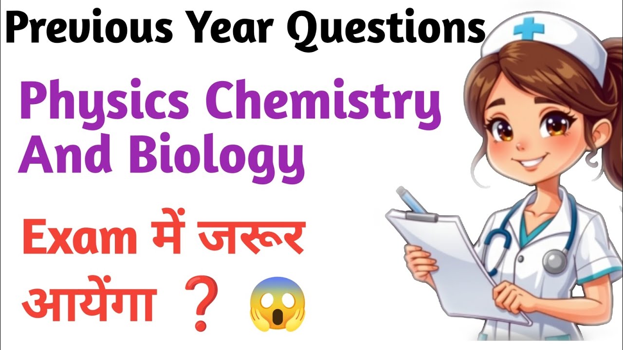 Previous Year Questions + Most Imp Questions 🔥 || Bsc Nursing Entrance Exam 2025