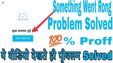 Paytm KYC something went error problem solved