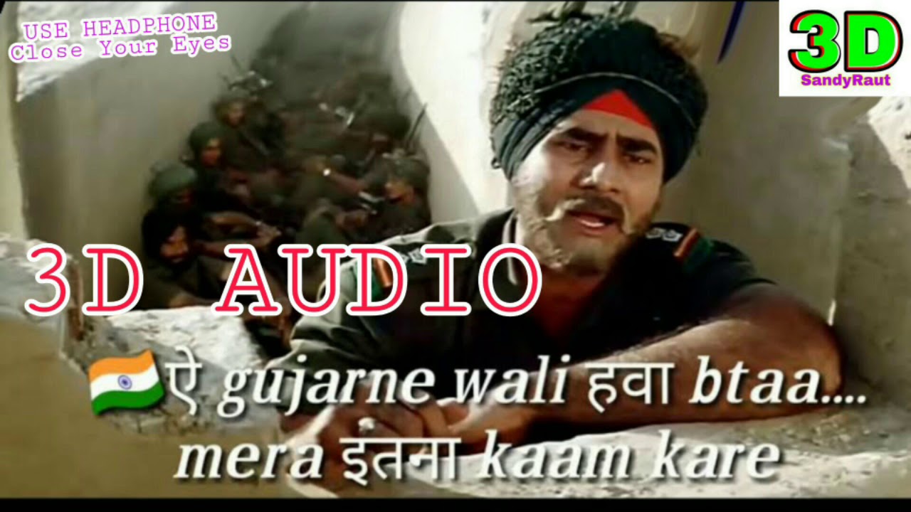 Ye Gujarne Wali Hawa Bata  3d Song  Border  Roop Kumar  Sonu Nigam