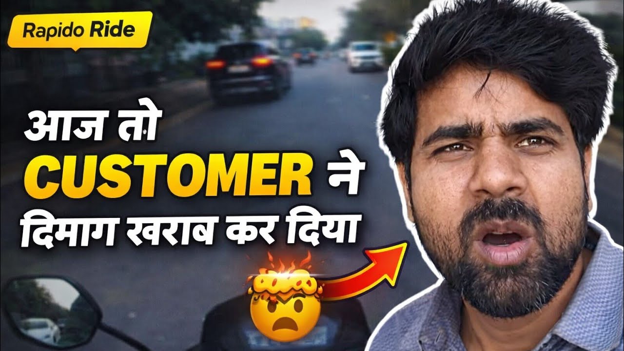 Aaj to customer Ne dimag kharab kar diya 😡