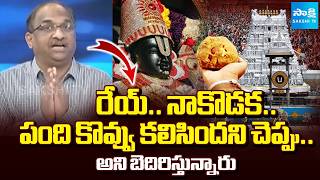 లడడల పద కవవ Tdp Leaders Threatening Prof K Nageshwar Over Tirumala Laddu Issue Sakshi Tv