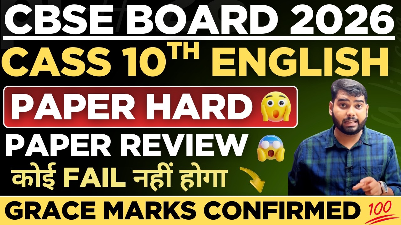 CBSE Class 10th English 2026 Paper😳Tough🚨| Grace Marks Confirmed ...