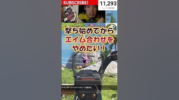 【アゴ操作脳性まひAPEX配信切り抜き】うおw #shorts #apexlegends #apex #apexlegendsclips #gaming #game #エーペックスレジェンズ