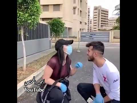 أغنية أمجد الحمصي حجر الصحي جننني طير عقلي مني