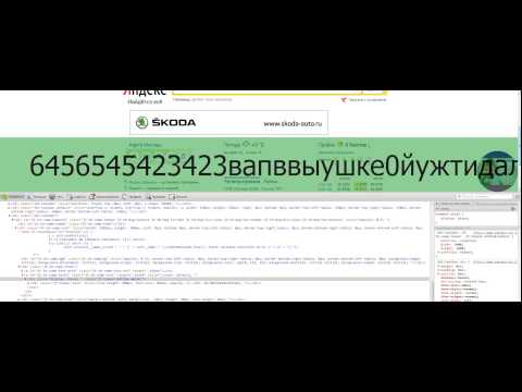 Safari animation bug