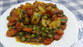 Mix veggies (aalu, matar, gajar, methi salan) Mix sabzi )Quick and easy