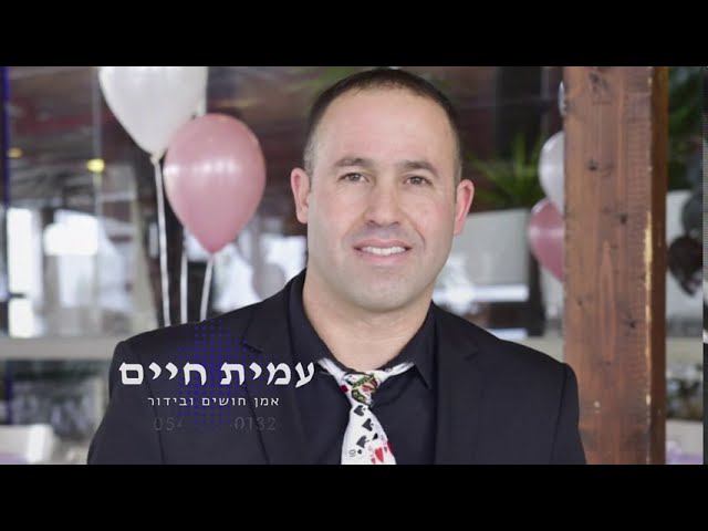 סרטון תדמית לאמן חושים מומלץ