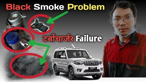 Black Smoke reason of Diesel engine | mahindra Scorpio कालो धुवाँ किन ? turbocharger failure