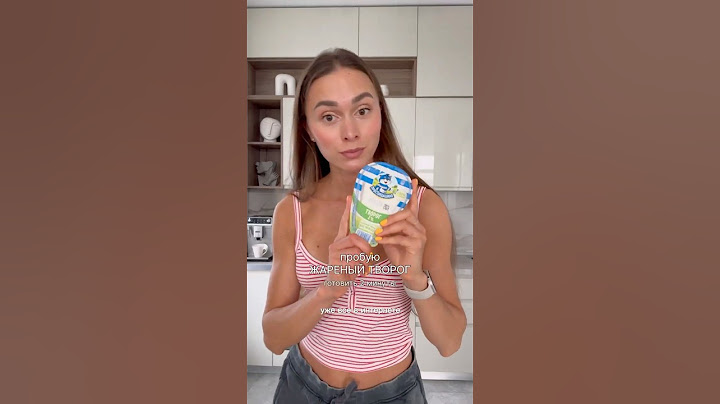 ЖАРЕНЫЙ ТВОРОГ 😱 на 53гр белка! Это очень ВКУСНО! 🤤