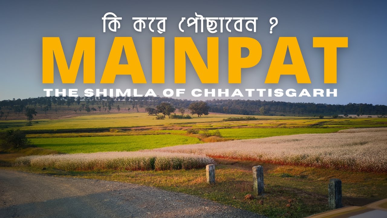 Road Trip from Kolkata to Mainpat, Chhattisgarh by Car  -  Road Trip from Kolkata