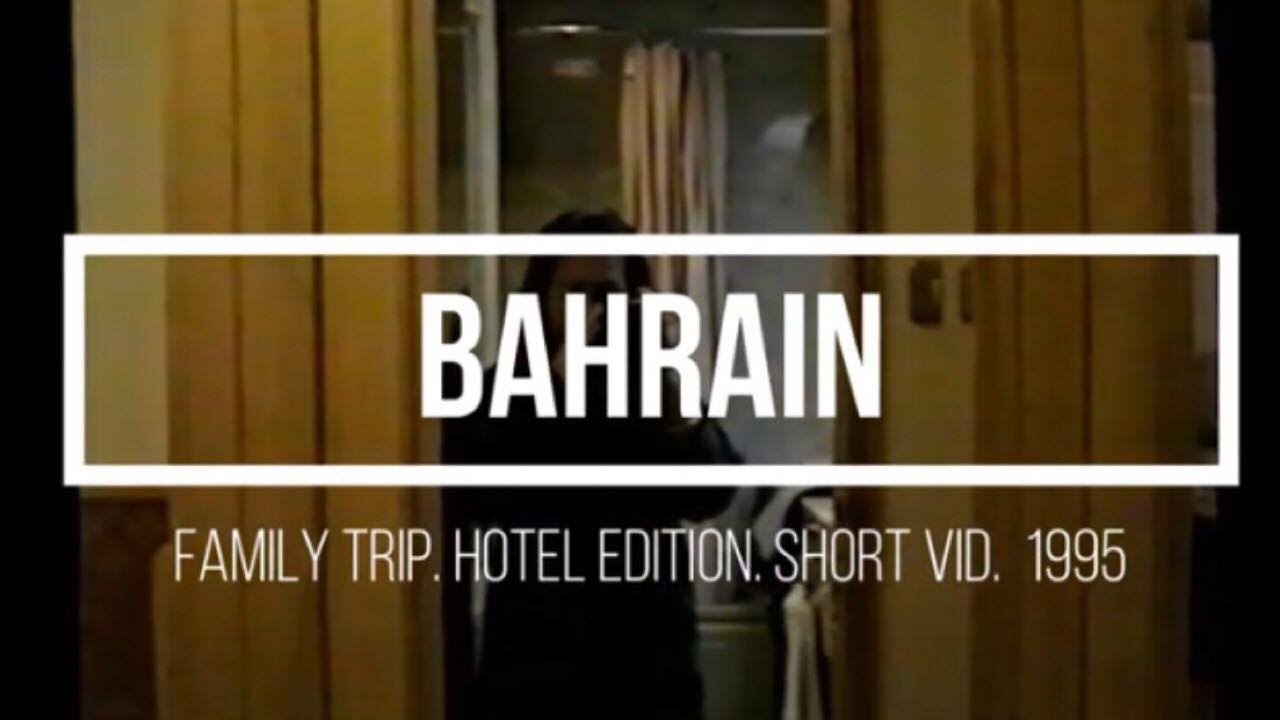 bahrain 1995 tourism