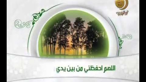 أذكار المساء قناة المجد قمة في الروعة