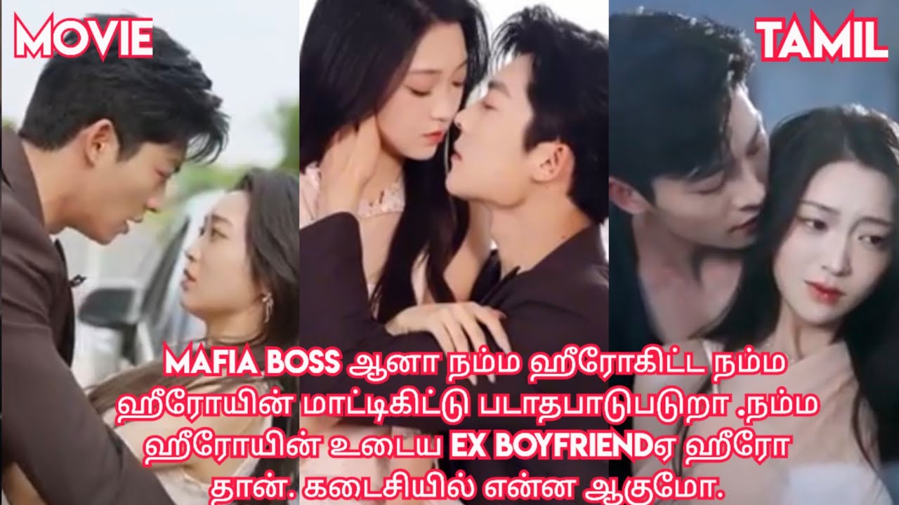 Mafia hero♥️ Innocent girl/movie/mini drama in tamil/tamil review/ Tamil explanation