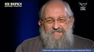 Не ВЕРЮ! Разговор с атеистом. Запись эфира. ПРОТОИЕРЕЙ АЛЕКСАНДР АБРАМОВ И АНАТОЛИЙ ВАССЕРМАН.