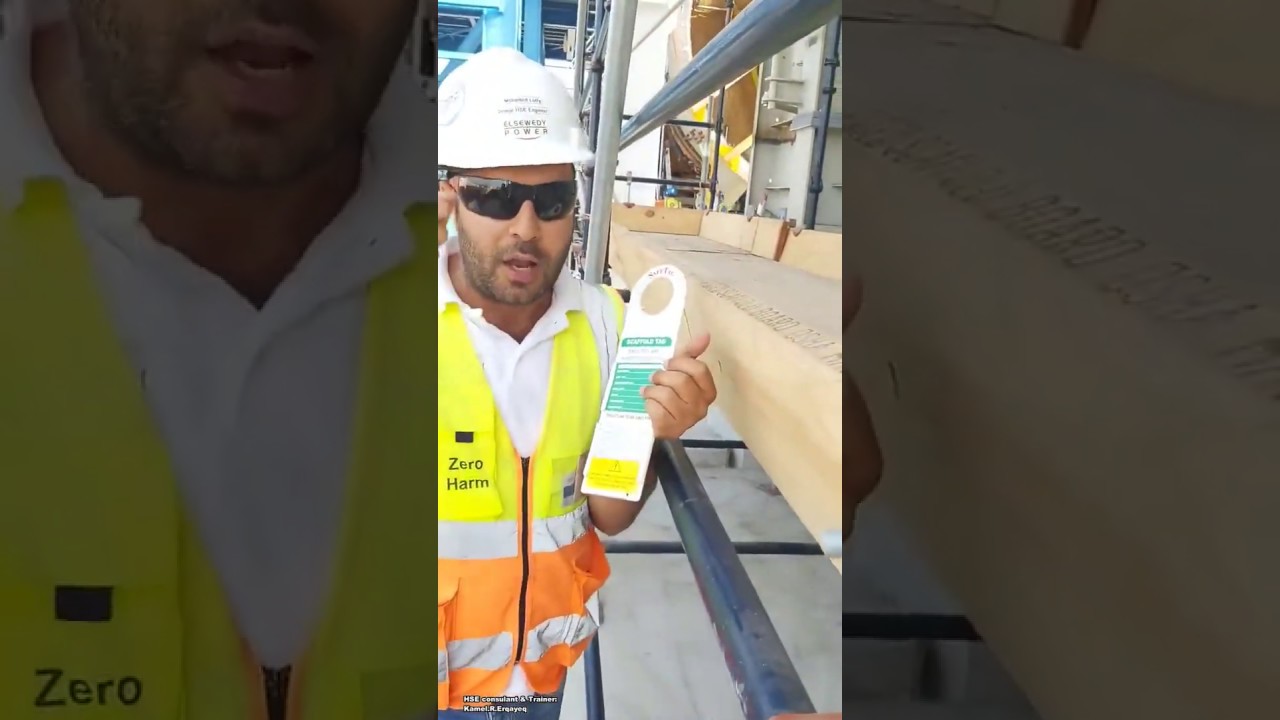 سقالات 7 : كارت السقالة ؟