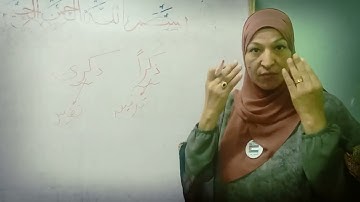 الفرق بين كيفية نطق ( ذكرا....ذكرى)  برواية ورش عن نافع