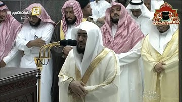 صلاة التراويح رمضان 1440هـ الليلة الاولى الشيخ بندر بليلة من سورة االبقرة