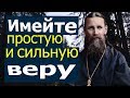 ПОЖАЛЕЙ Себя! Будь Милостив и Бог тебя помилует  -   Иоанн Кронштадтский