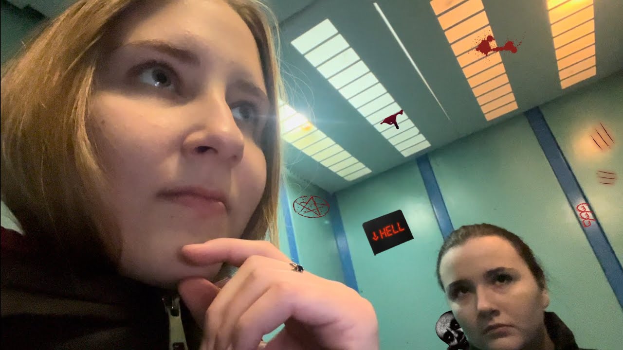 И наконец-то ЛИФТ в АД часть 5 - YouTube