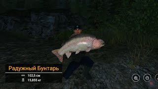 Fishing Planet Mobile 🎣: Монстр Фэлкон (Радужный Бунтарь)🦈👌👌🔥