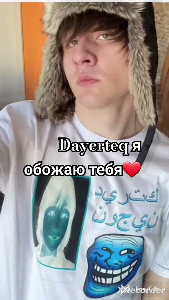 даертек ️ - YouTube