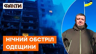 Ракетний удар по Сергіївці на Одещині: що відомо про постраждалих та руйнування