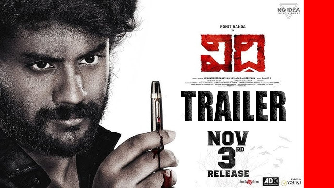 Vidhi Movie Official Trailer | Rohit Nanda | Anandhi | Srikanth | 2023 Latest Telugu Movies Trailers