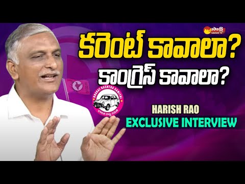 Exclusive Discussion With BRS Trouble Shooter Minister Harish Rao | Telangana Elections | @SakshiTV - SAKSHITV