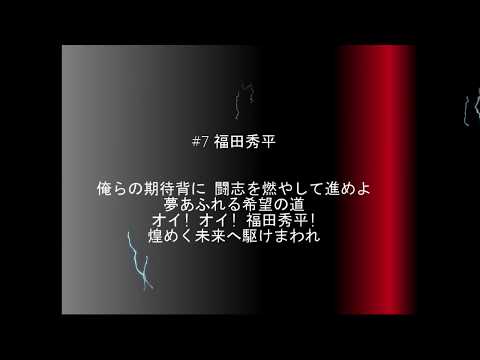 2020 千葉ロッテマリーンズ アカペラ 応援歌メドレー