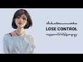 Lose Control Ringtone Devil Beats Dowload Linkрџ Lose Control Ringtone Devil Beats Dowload Linkрџ