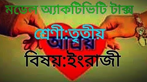 MODEL ACTIVITY TASK.CLASS-3.SUB:ENGLISH