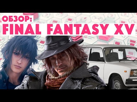 Video: Kisah Final Fantasy 15 Sedang Ditambal