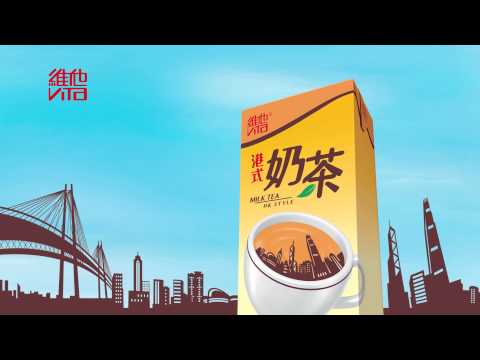 Vita Milk Tea