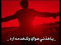 ناذرله صباي اصبحله عبد محمد باقر الخاقاني ستوريات حسينية ناذرله صباي اصبحله عبد محمد باقر الخاقاني ستوريات حسينية