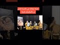 شعبي نقي وبلا اورغ من اداء منشدات أفراح الأنس افراح الانس