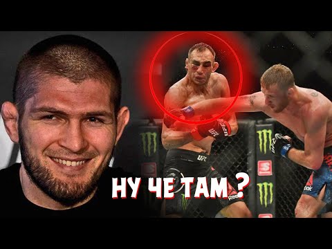 Реакция ХАБИБ НУРМАГОМЕДОВА на бой Тони- Гейджи UFC249// Слова ТОНИ ФЕРГЮСОНА  после поражения!