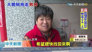 20201204中天新聞　大膽！　男想改運　竟偷走整尊土地公神像