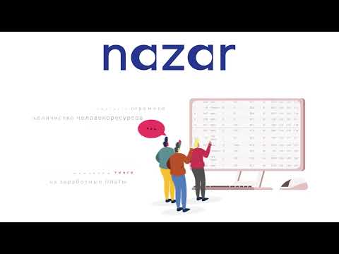 Nazar - Мониторинг государственных закупок