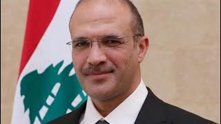 مشاكل و حلول - وزير الصحة اللبناني د. حمد حسن