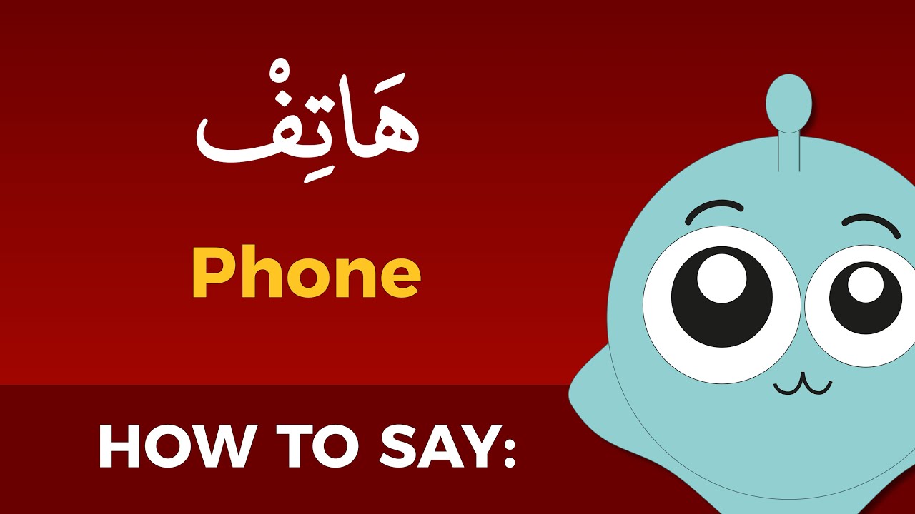 How to say 
